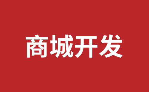 鄂尔多斯市网站建设,鄂尔多斯市外贸网站制作,鄂尔多斯市外贸网站建设,鄂尔多斯市网络公司,西乡网站制作公司