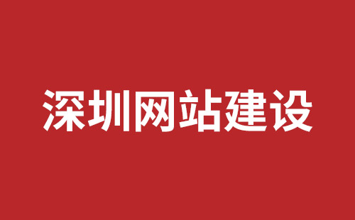 鄂尔多斯市网站建设,鄂尔多斯市外贸网站制作,鄂尔多斯市外贸网站建设,鄂尔多斯市网络公司,坪地手机网站开发哪个好