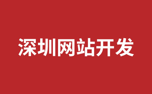 鄂尔多斯市网站建设,鄂尔多斯市外贸网站制作,鄂尔多斯市外贸网站建设,鄂尔多斯市网络公司,福永响应式网站制作哪家好