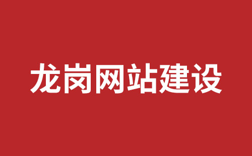 鄂尔多斯市网站建设,鄂尔多斯市外贸网站制作,鄂尔多斯市外贸网站建设,鄂尔多斯市网络公司,大浪响应式网站品牌