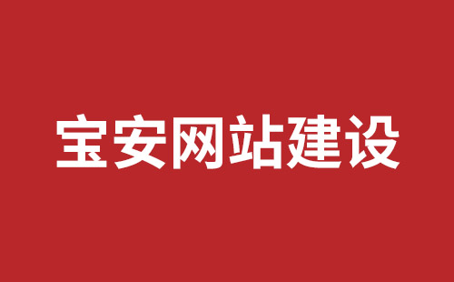 鄂尔多斯市网站建设,鄂尔多斯市外贸网站制作,鄂尔多斯市外贸网站建设,鄂尔多斯市网络公司,前海高端品牌网站开发报价