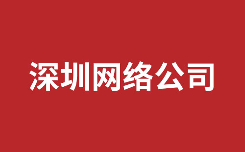 鄂尔多斯市网站建设,鄂尔多斯市外贸网站制作,鄂尔多斯市外贸网站建设,鄂尔多斯市网络公司,观澜网站开发哪个公司好