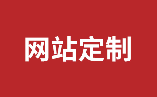 鄂尔多斯市网站建设,鄂尔多斯市外贸网站制作,鄂尔多斯市外贸网站建设,鄂尔多斯市网络公司,坪地响应式网站制作哪家好