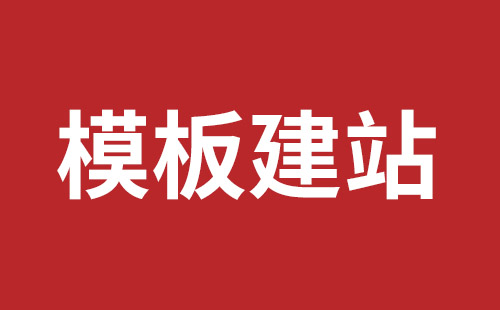 鄂尔多斯市网站建设,鄂尔多斯市外贸网站制作,鄂尔多斯市外贸网站建设,鄂尔多斯市网络公司,布吉网站外包哪里好