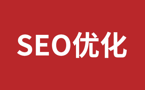 鄂尔多斯市网站建设,鄂尔多斯市外贸网站制作,鄂尔多斯市外贸网站建设,鄂尔多斯市网络公司,平湖高端品牌网站开发哪家公司好