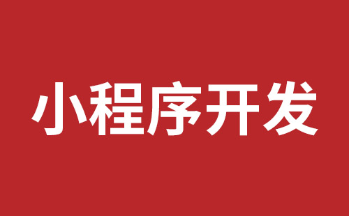 鄂尔多斯市网站建设,鄂尔多斯市外贸网站制作,鄂尔多斯市外贸网站建设,鄂尔多斯市网络公司,深圳手机网站制作品牌