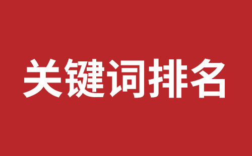 鄂尔多斯市网站建设,鄂尔多斯市外贸网站制作,鄂尔多斯市外贸网站建设,鄂尔多斯市网络公司,大浪网站改版价格