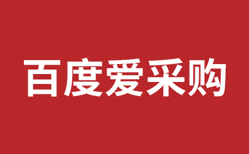 鄂尔多斯市网站建设,鄂尔多斯市外贸网站制作,鄂尔多斯市外贸网站建设,鄂尔多斯市网络公司,光明网页开发报价