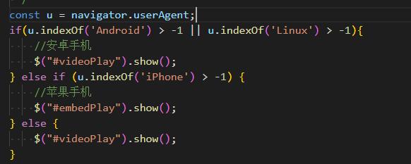 鄂尔多斯市网站建设,鄂尔多斯市外贸网站制作,鄂尔多斯市外贸网站建设,鄂尔多斯市网络公司,用JS来判断安卓或者苹果手机，来解决video标签的embed进度条问题